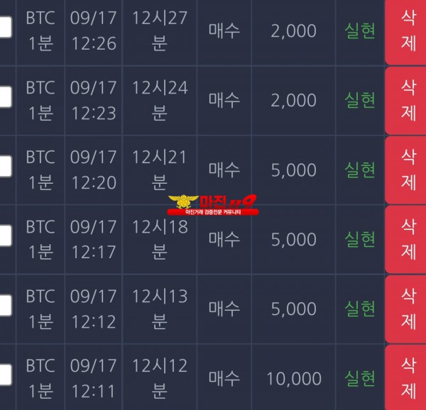 창성 댄디점