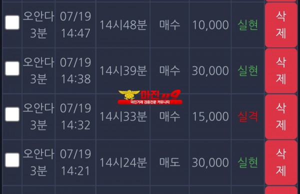 창성 댄디점