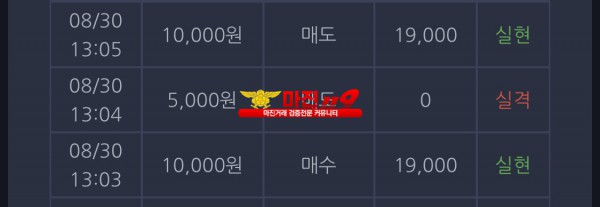창성 일등점 수익인증