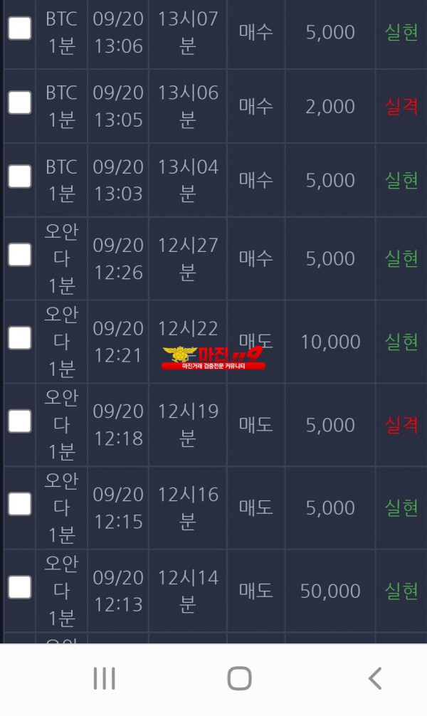 창성 댄디점