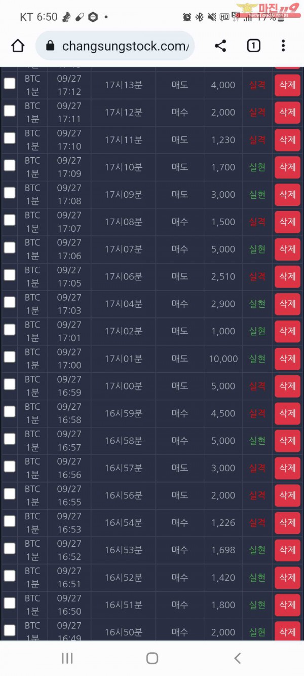 수익인증이요 다이아점