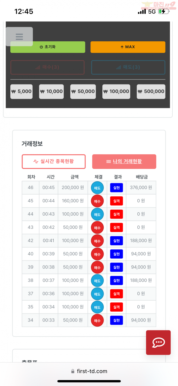 퍼스트 한국점