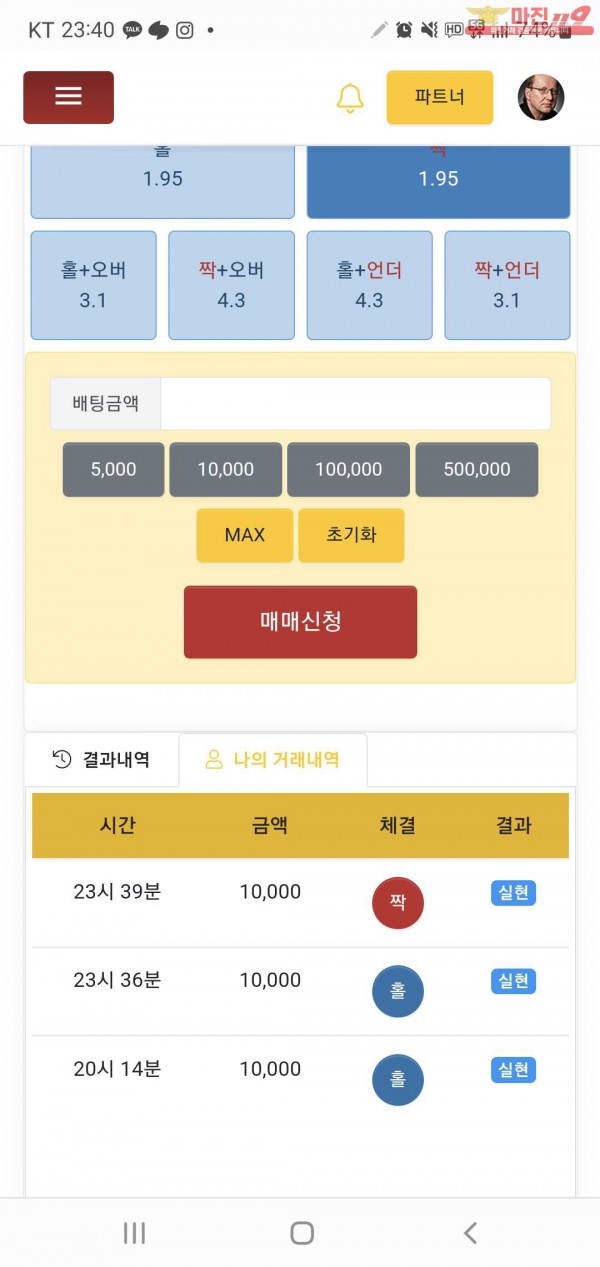 글로벌 일등점