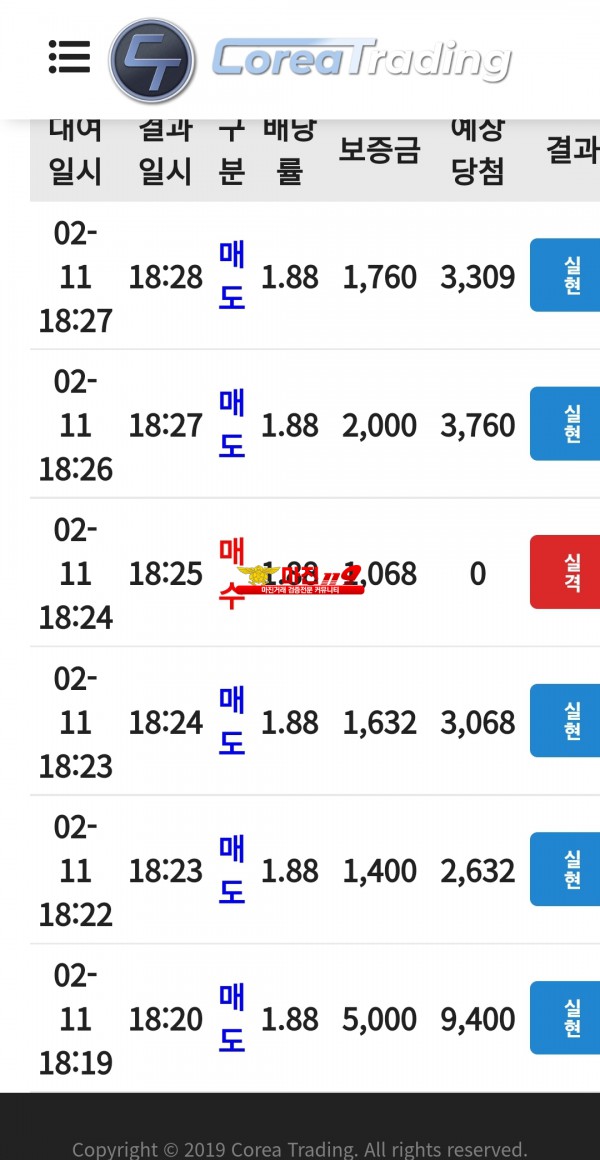 코리아 통일지사 수익인증입니다