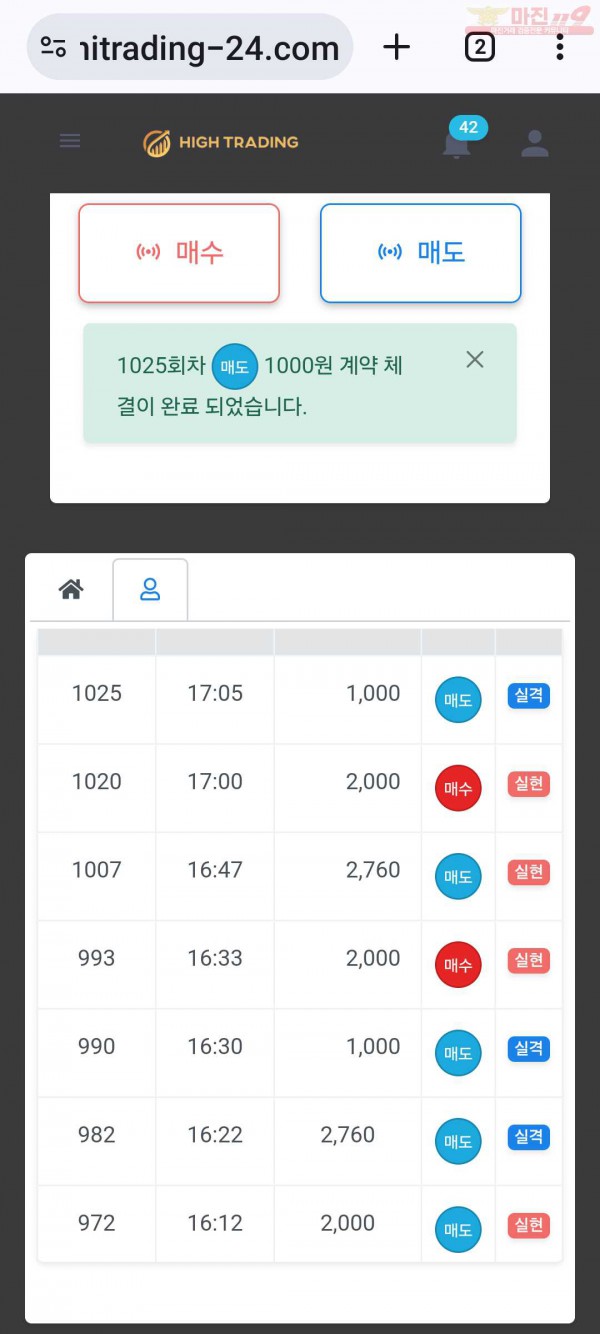 센터점 인증