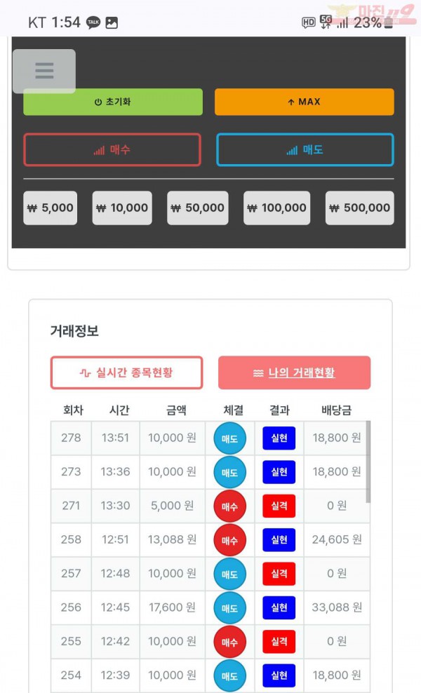 퍼스트 센터점