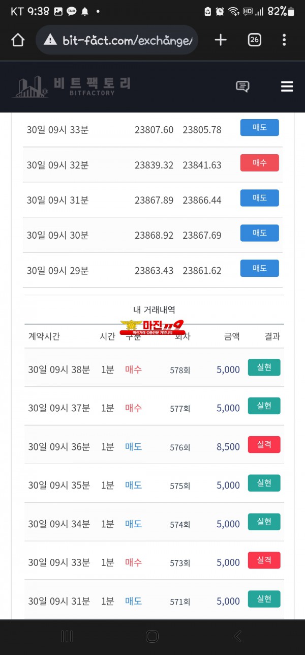 비트팩토리 시그니엘점