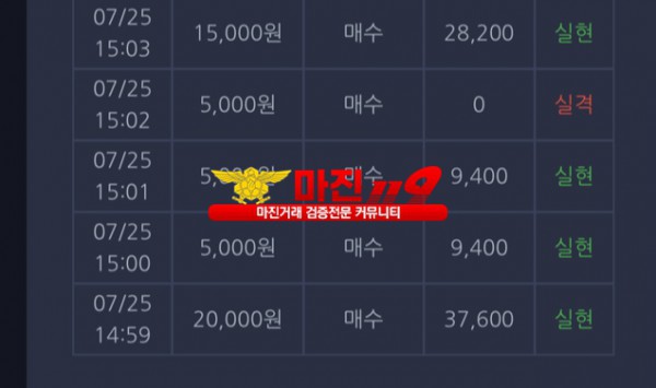 창성 댄디점 수익인증