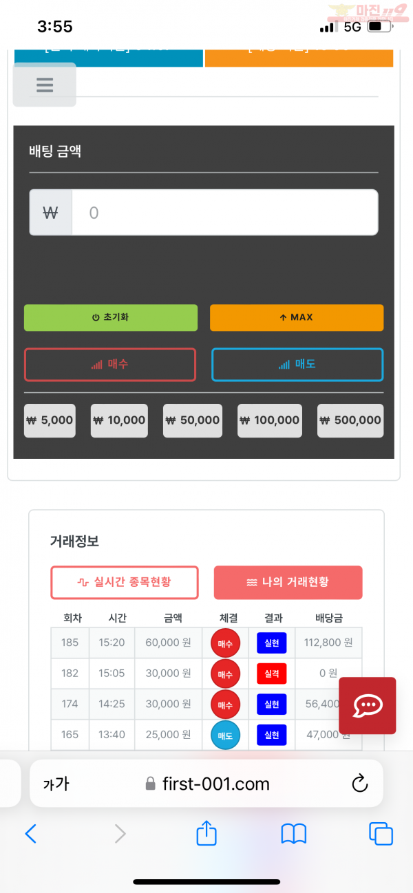 퍼스트 한국점