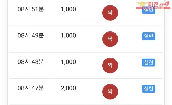 댄디점
