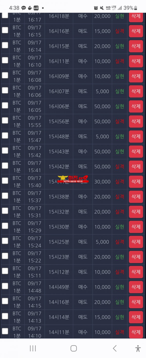 댄디점