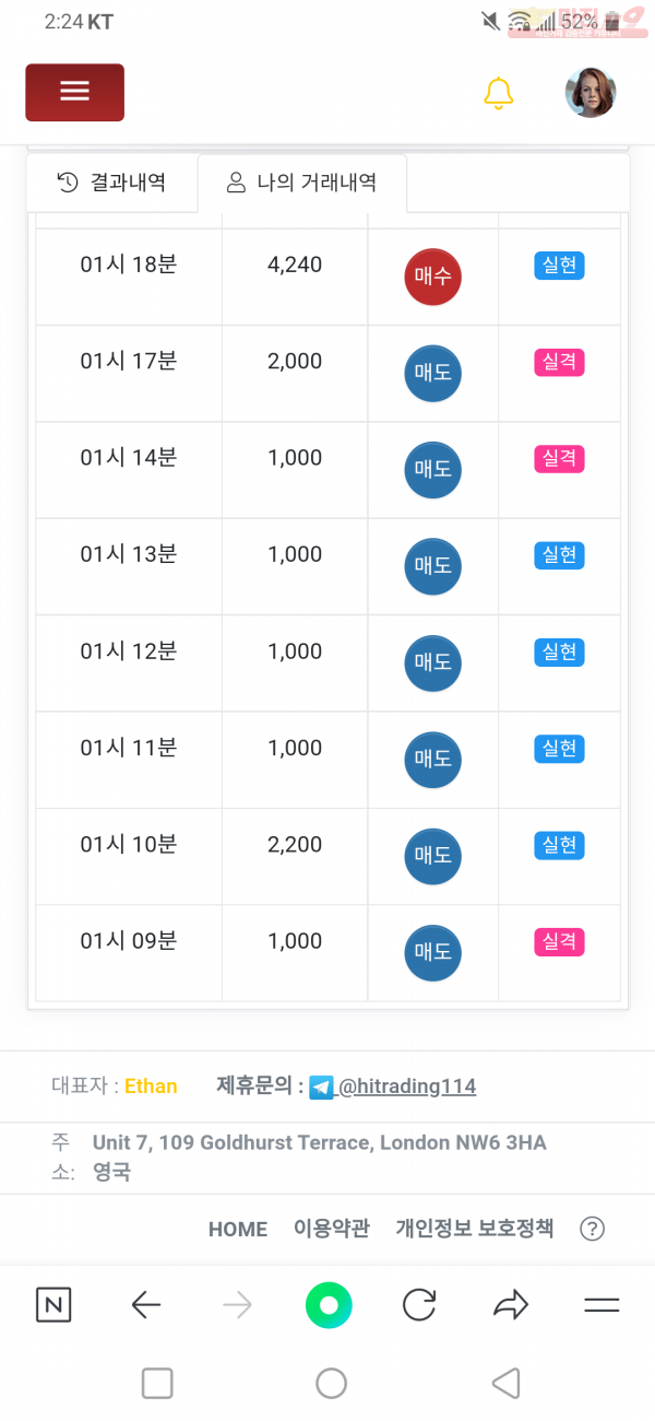 비너스