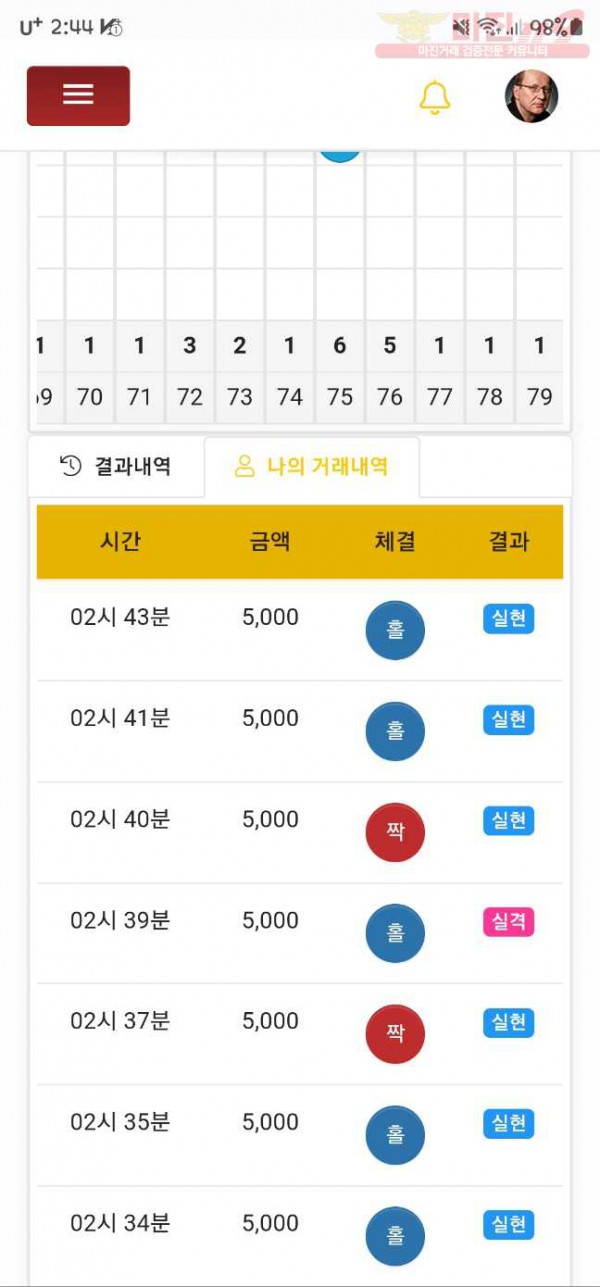하이트레이딩페이백