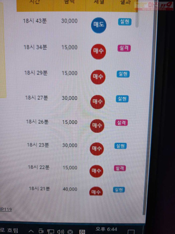 댄디점 글로벌 수익인증