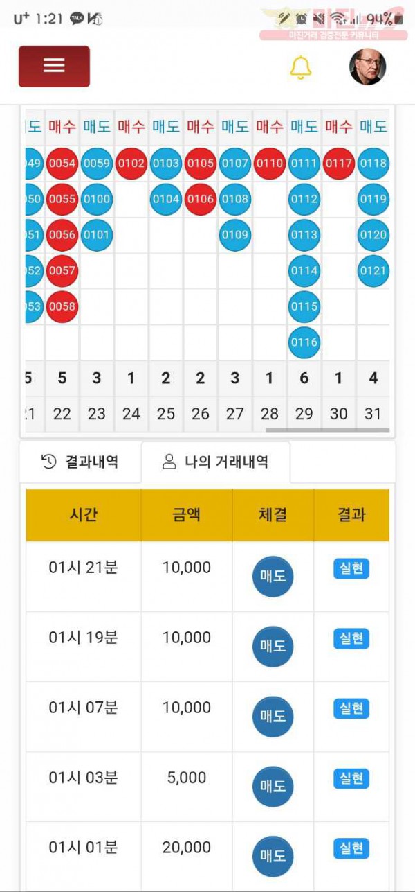 하이트레이딩페이백