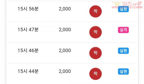 하이 국대점