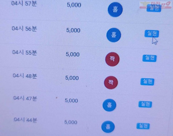 하이트레이딩 777점 수익인증