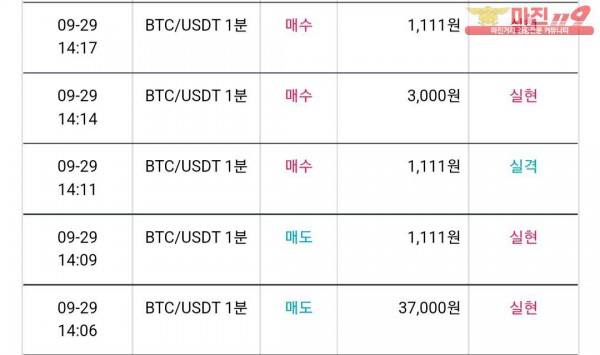 비트맨 다이아몬드점