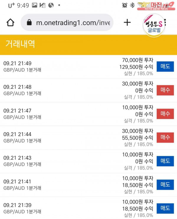 원트레이닝 넘버원점