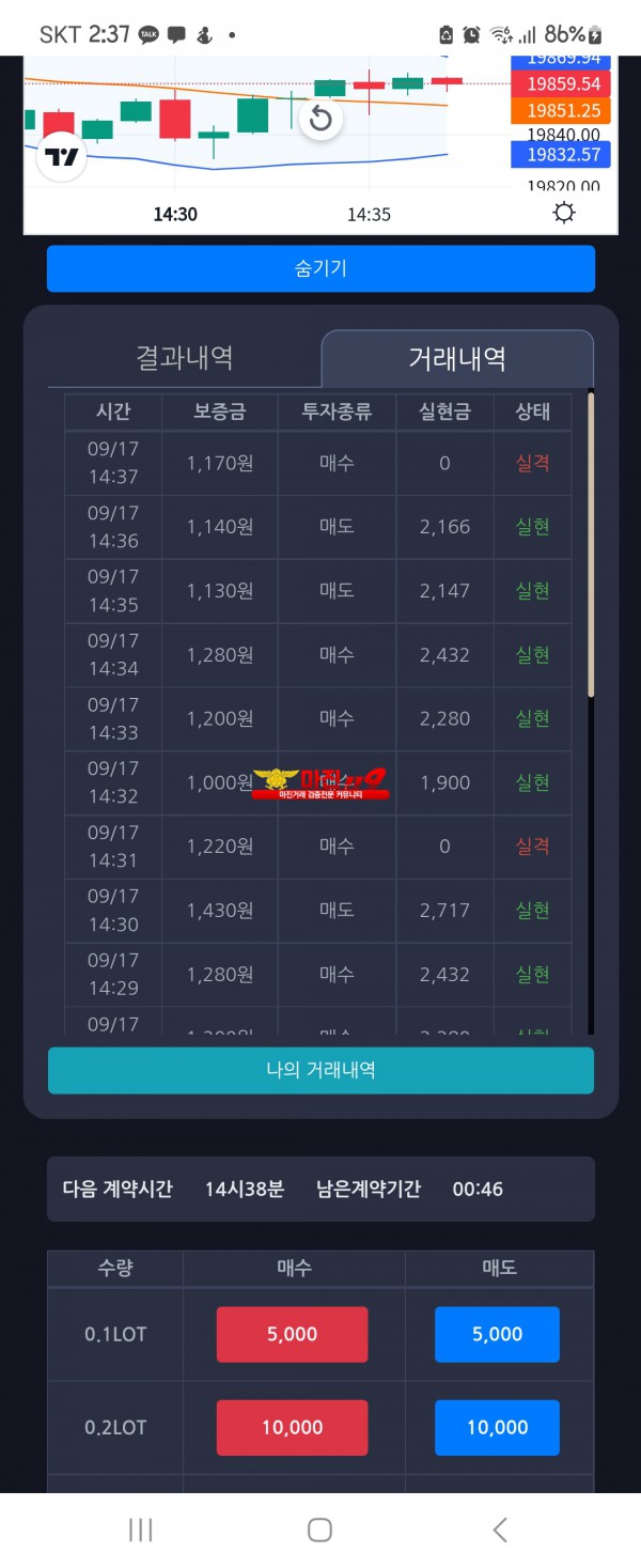 실현점 창성