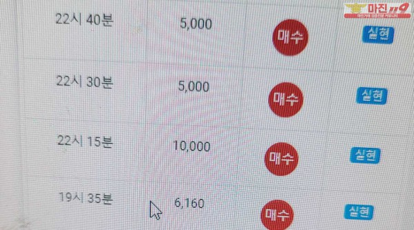 글로벌트레이딩 777점 10연인증