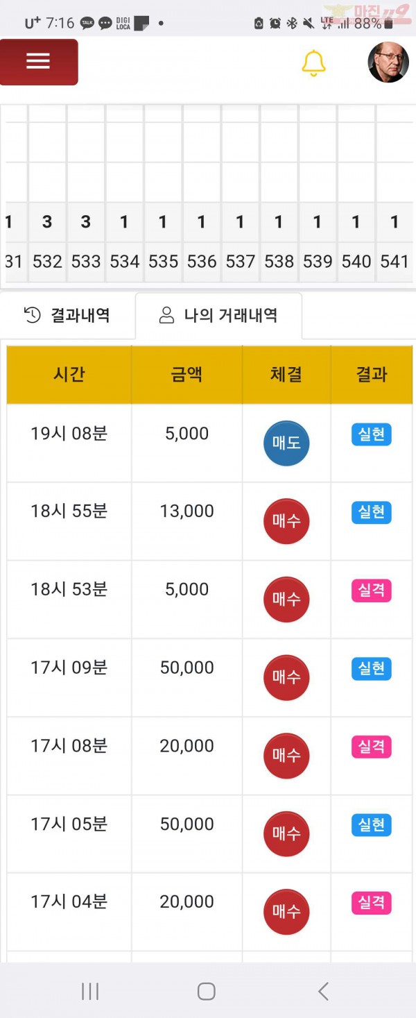 하트 페이백점