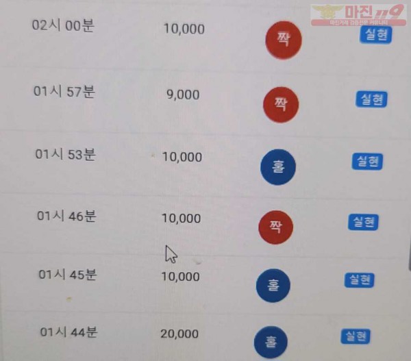 비트코리아 777점 수익인증