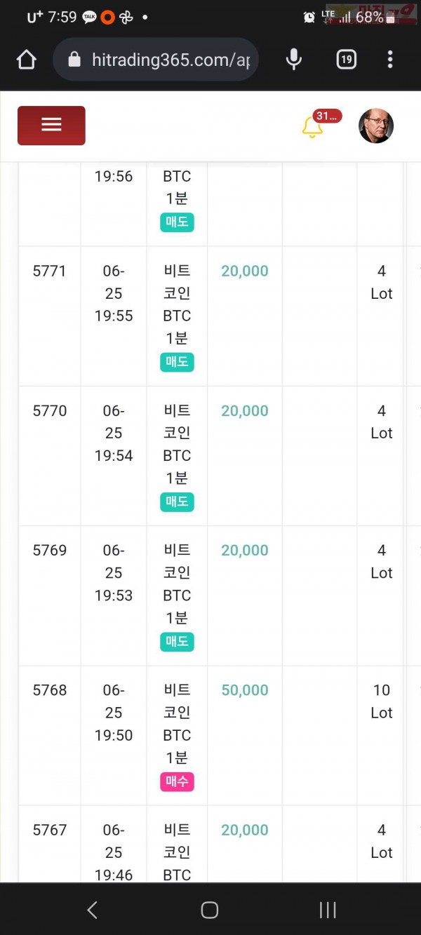 하이 국대점