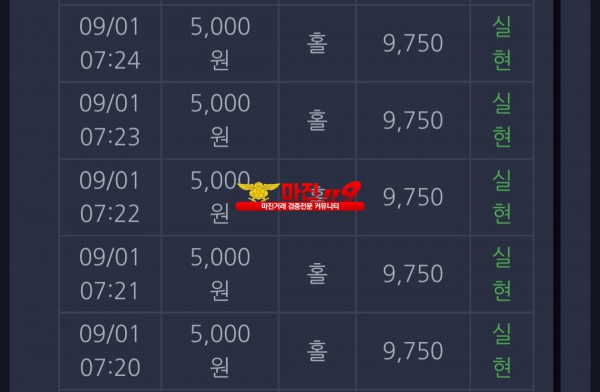 창성 777점 9/1