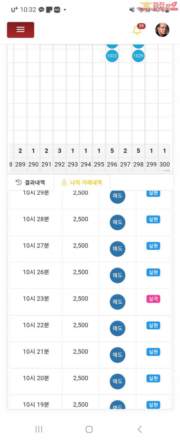 창성페이백점