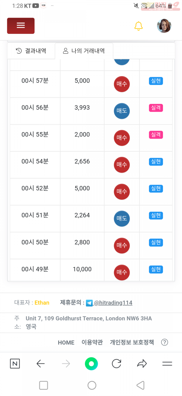 비너스