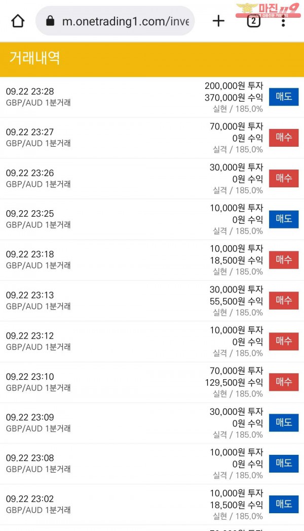 원트레이닝 넘버원점