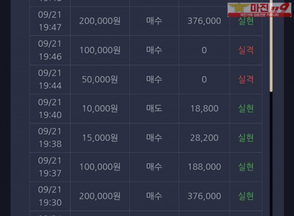 창성스탁 댄디점 수익인증