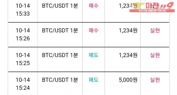 비트맨 다이아몬드점