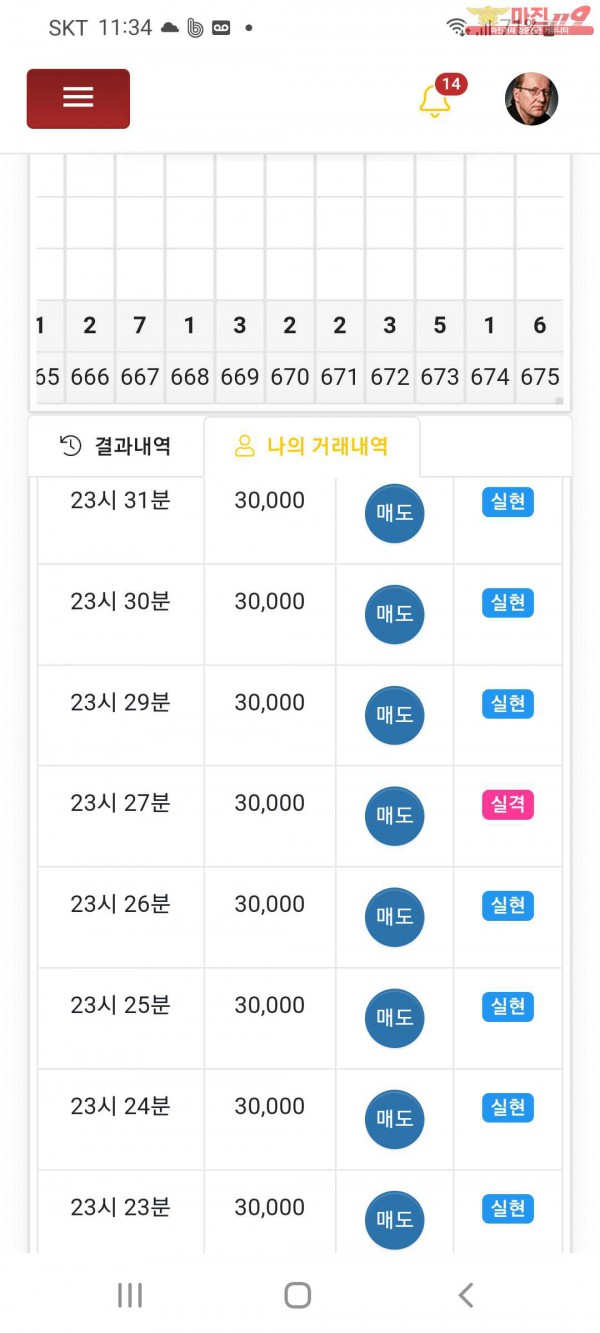 창성페이백점