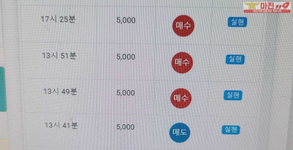 글로벌트레이딩 수익인증