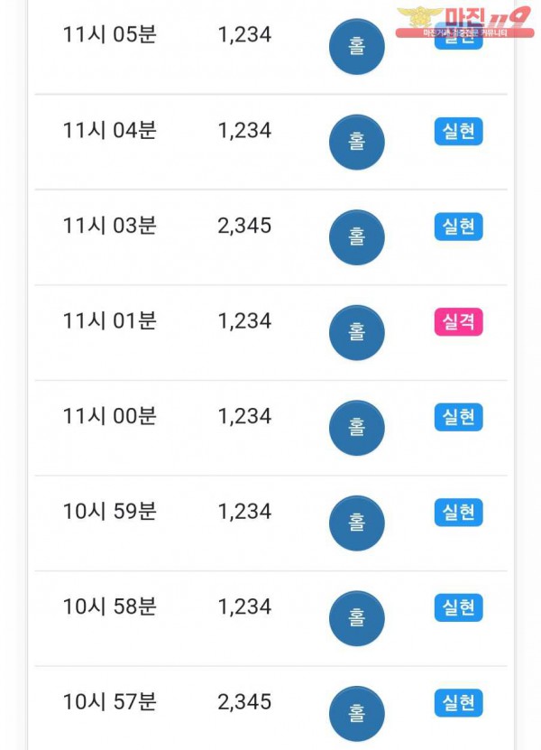 비트맨 다이아몬드점