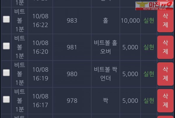 창성777수익인증