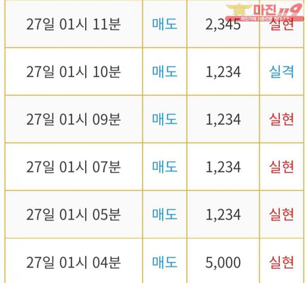 비트맨 다이아몬드점