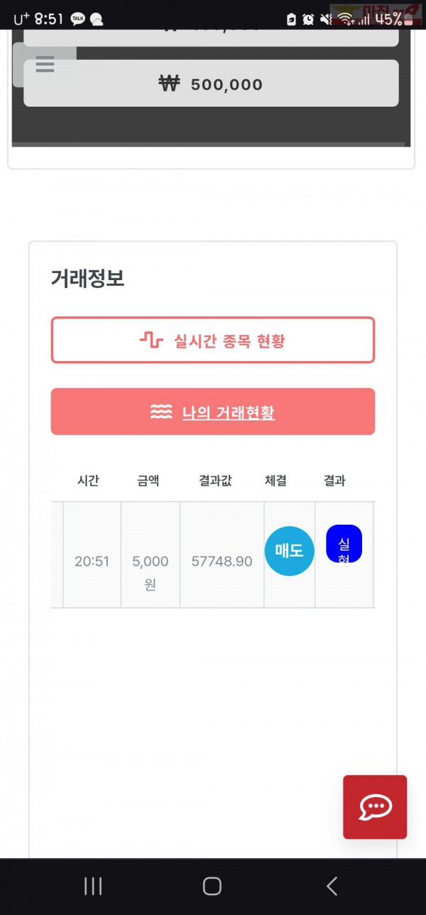 퍼스트신뢰점