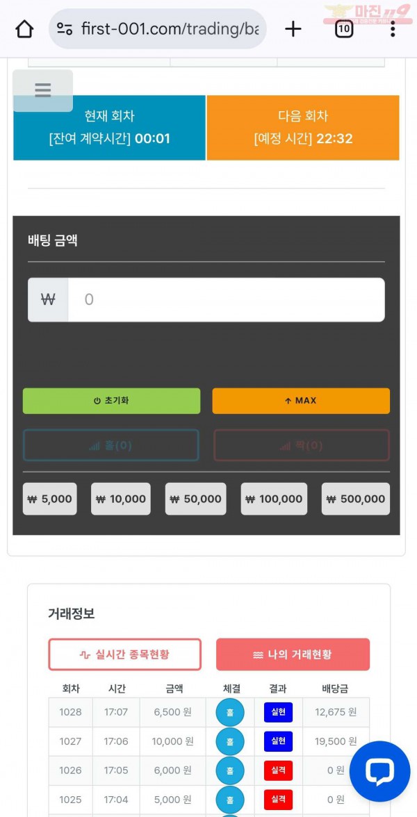 퀸즈점히