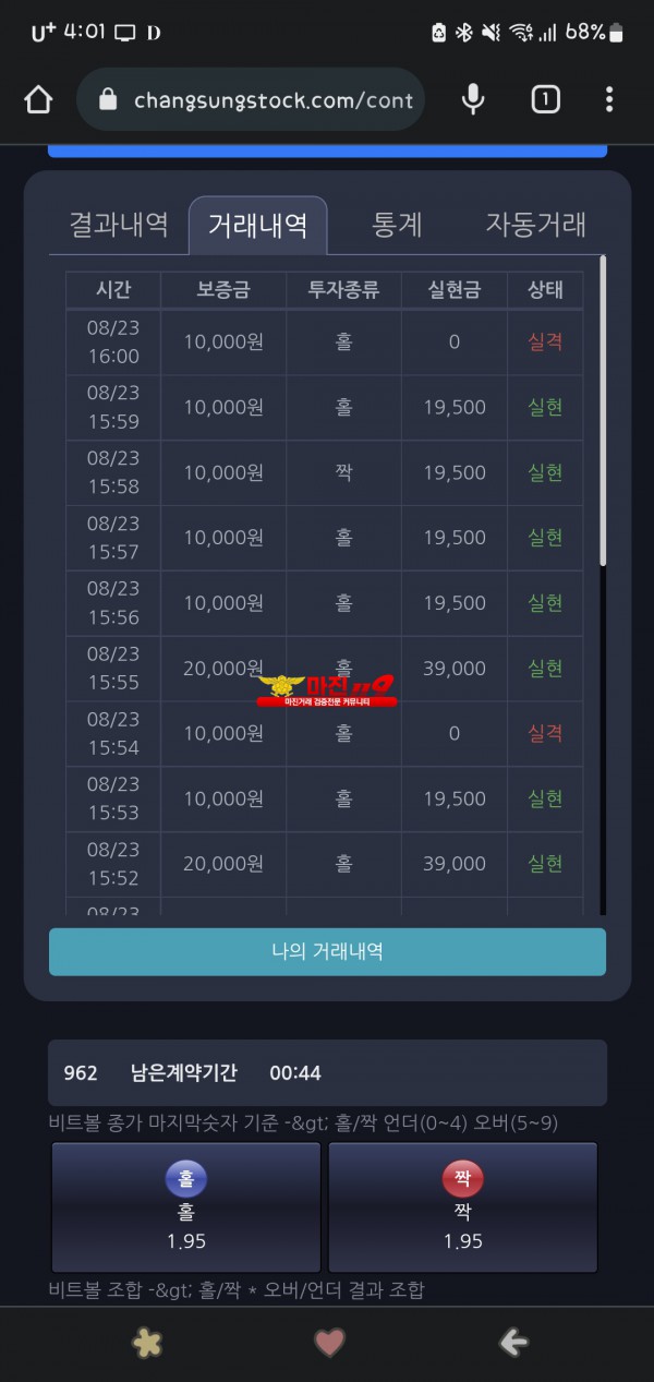 창성 777