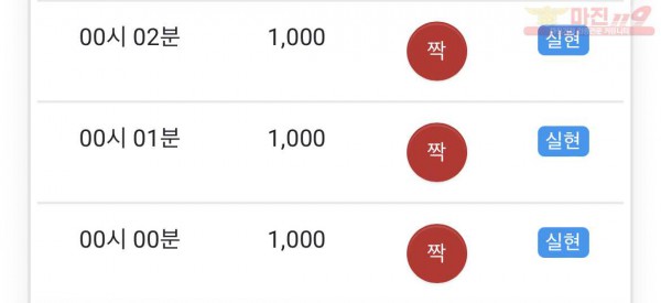 부산점