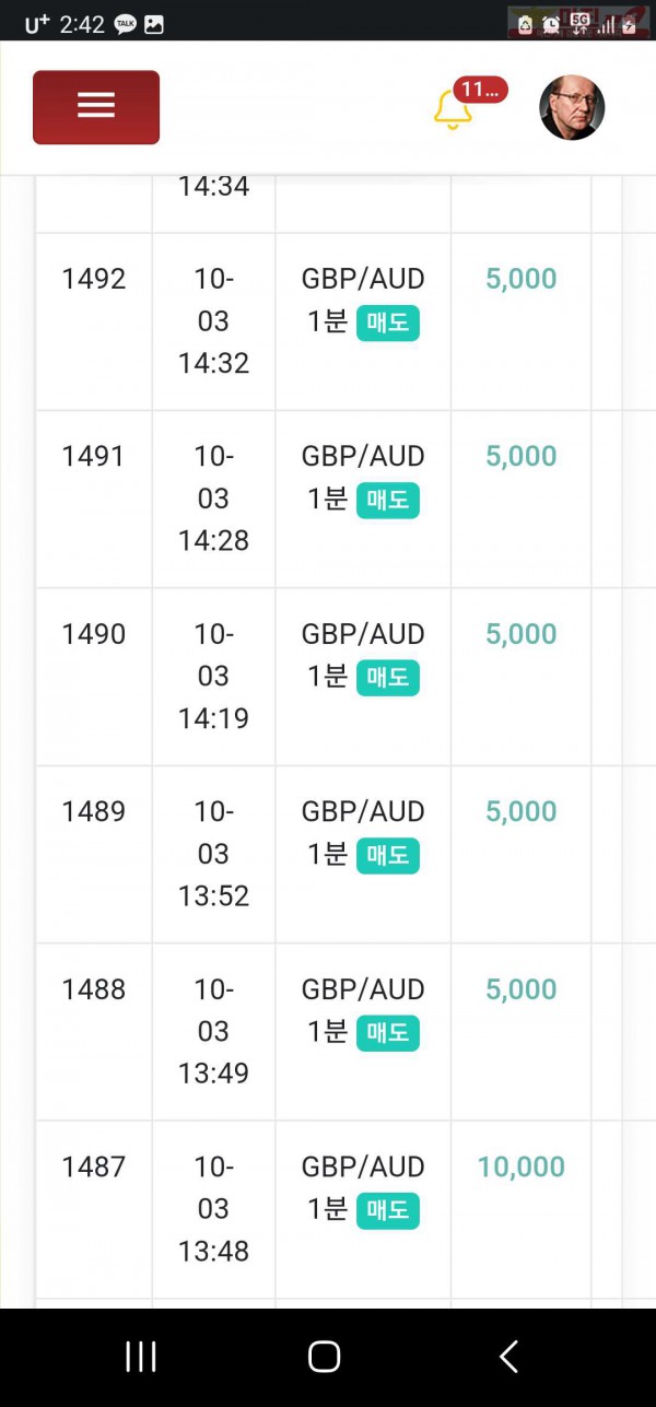 10월 최다연승 페이백점 10연승 참여합니다