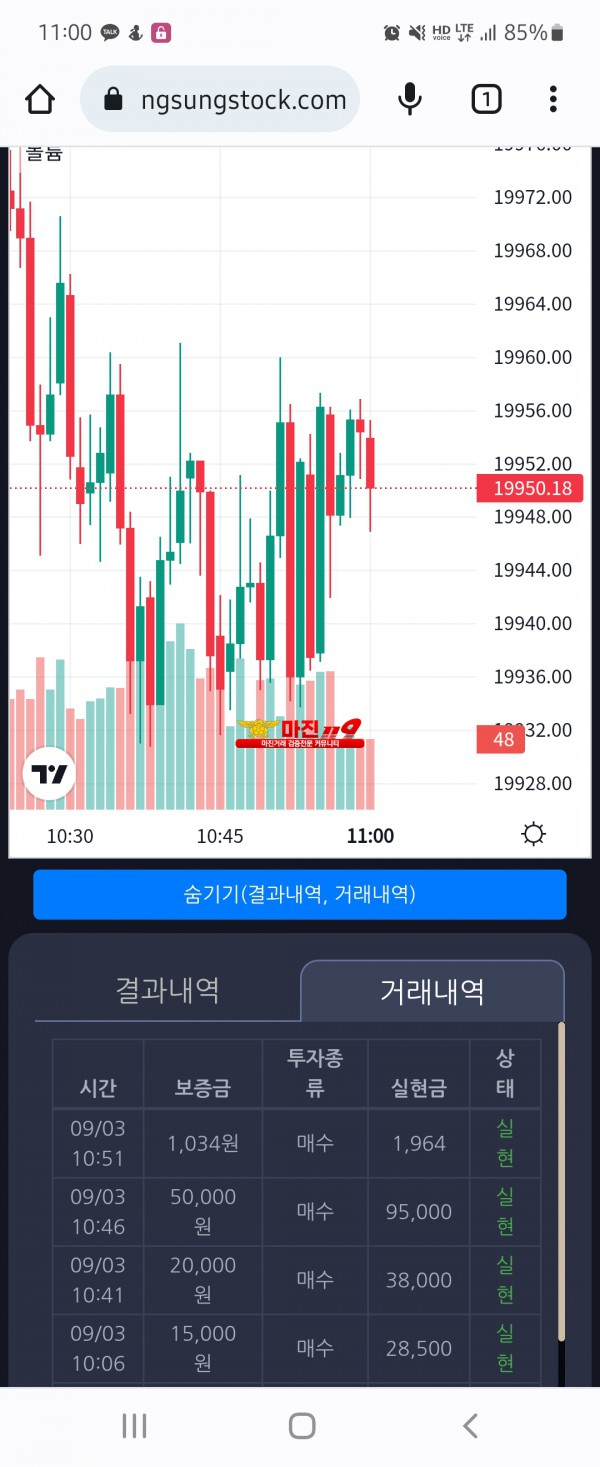 창성일등점