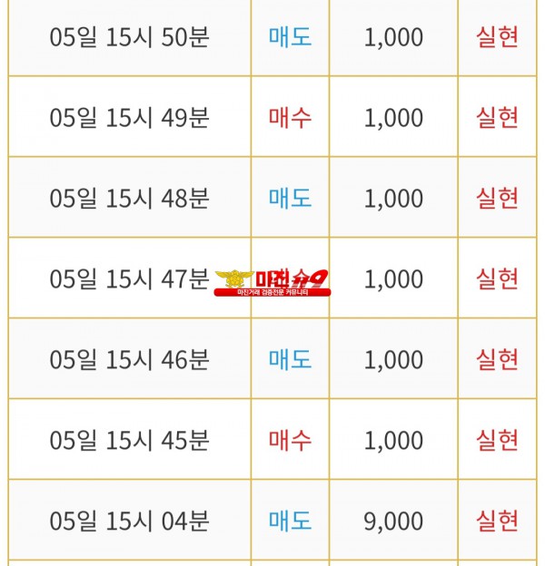 비트맨 다이아몬드점