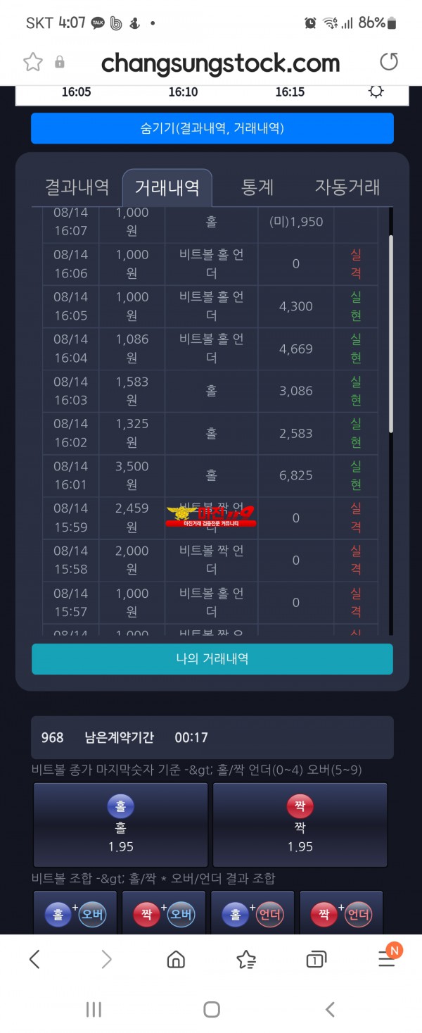 댄디점