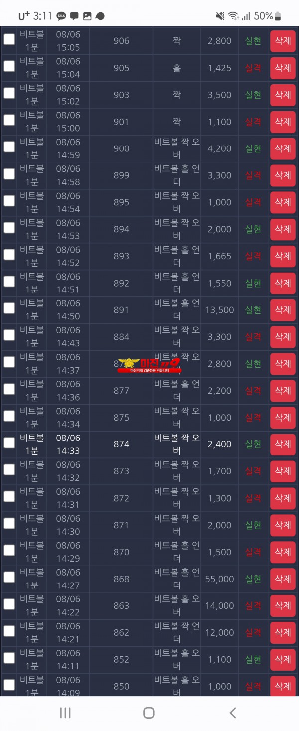 창성스탁 댄디점 수익인증