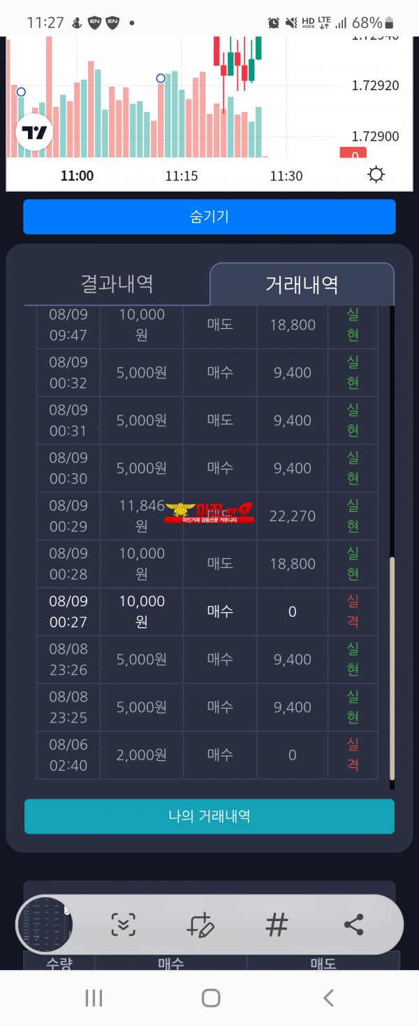 창성일등점