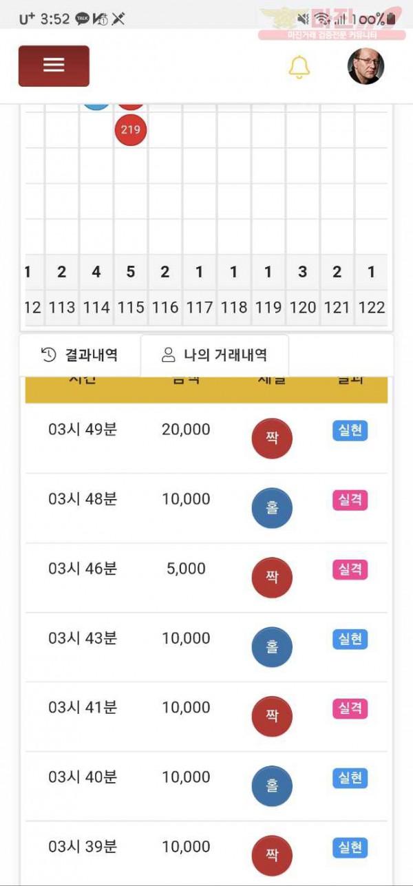 하이트레이딩페이백